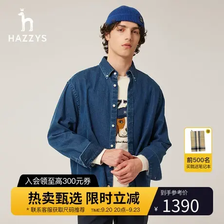 【商场同款】Hazzys哈吉斯秋冬季男士长袖衬衫韩版时尚牛仔衬衣男商品大图