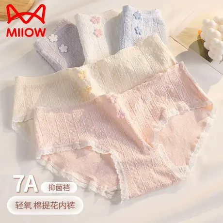 猫人内裤女生2024新款提花纯棉抗菌全棉裆中腰纯棉透气女士三角裤商品大图