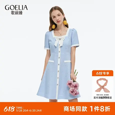 歌莉娅小香风连衣裙女2025新款夏季穿搭出席重要场合的高级感裙子图片