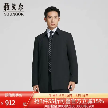 【商场同款】雅戈尔男士风衣春季新款官方商务休闲棉风衣外套男商品大图