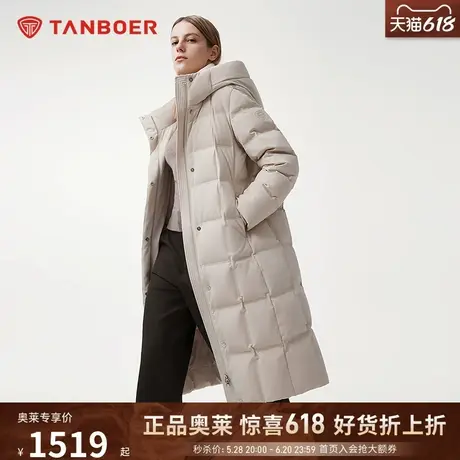 坦博尔2024冬季新款羽绒服女士直充长款鹅绒高端连帽加厚保暖外套图片