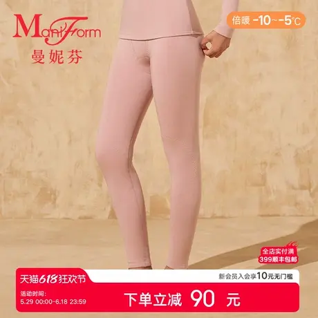 【倍暖】曼妮芬女士舒适秋裤膝盖双层中腰暖裤女生打底裤20210579商品大图