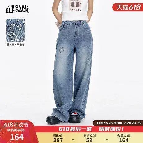 妖精的口袋原创重工亮片绣直筒牛仔裤女2025年春季新款百搭阔腿裤图片