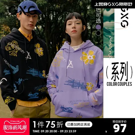 GXG奥莱 春男时尚百搭卫衣#10C131007A商品大图