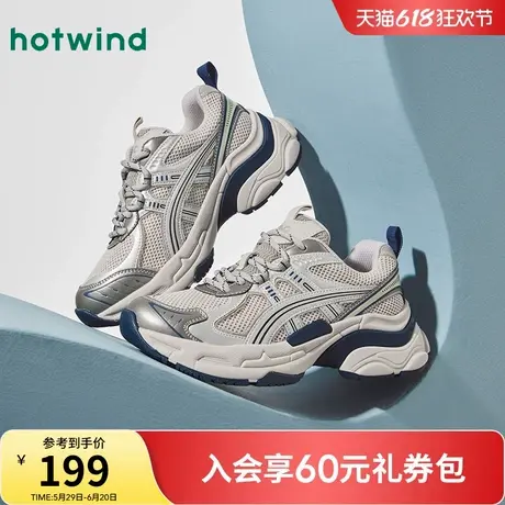 热风厚底老爹鞋2025年春季新款运动休闲鞋银色增高女鞋H42W25105商品大图