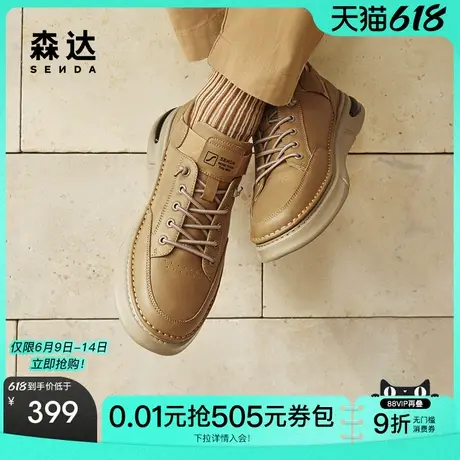 森达工装鞋男2025春秋新款商场同款户外行走休闲鞋K4E02AM5商品大图