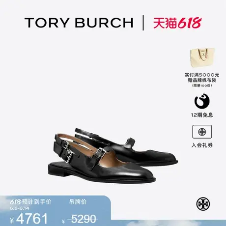 TORY BURCH 汤丽柏琦 多搭扣玛丽珍鞋女鞋 166541图片