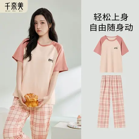 千奈美2025新款春夏季女生睡衣轻薄舒适短袖套装7A抗菌家居休闲服商品大图