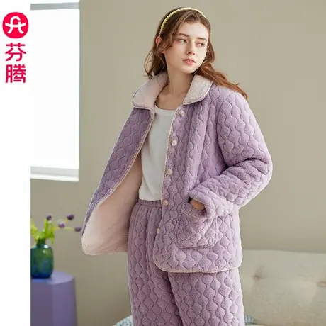 芬腾珊瑚绒夹棉睡衣女冬季三层加厚保暖法兰绒大码棉袄家居服套装商品大图