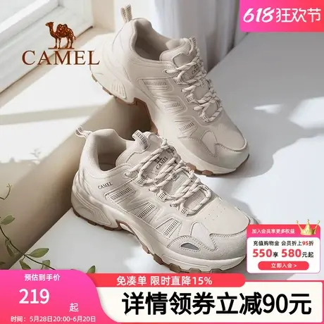骆驼女鞋春季新款透气舒适耐磨徒步鞋轻软吸汗干爽缓震登山鞋男鞋商品大图