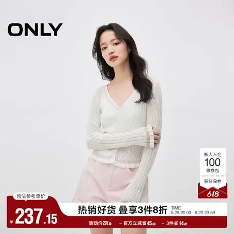 ONLY奥莱夏季百搭长袖V领纯色开衫短款针织衫女图片