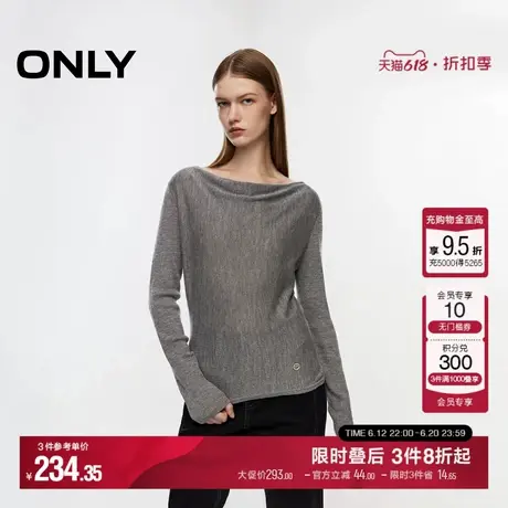 ONLY秋季时尚优雅弹力修身荡领长袖针织衫女|124313007商品大图
