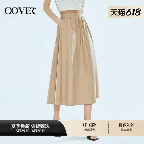 COVERINS夏季纯棉双腰头褶裥A字半身裙图片