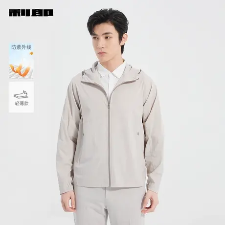 【商场同款】利郎官方轻薄时尚防晒服男士2025夏季外套25XKF3031A商品大图