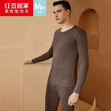 红豆抗菌精梳纯棉内衣秋衣秋裤男士棉毛衫冬全棉薄款打底保暖套装图片