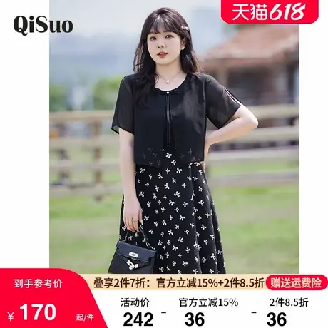绮娑显瘦胖MM大码假两件套装夏季新款长款碎花雪纺连衣裙短袖披肩图片