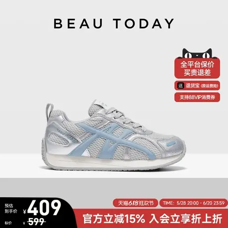BeauToday平底阿甘鞋女夏季2025新款舒适透气休闲鞋简约时尚板鞋图片
