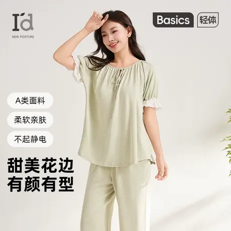 爱帝家居服套装女2025夏季新款花纱短袖长裤睡衣两件可外穿高级感图片