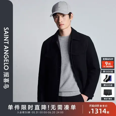 【高档羊毛毛毡】报喜鸟男士秋季新款时尚休闲夹克翻领外套上衣男图片
