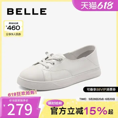 百丽女鞋子休闲小白鞋女护士鞋新款鞋子平底休闲鞋B4J1DCA4商品大图