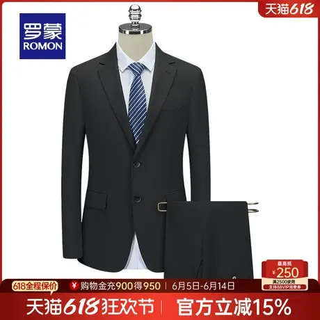 罗蒙男士商务休闲西服套装2025春季新款修身正装职业工装百搭西装图片
