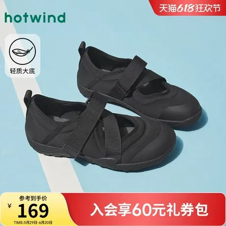 热风运动玛丽珍鞋女款2025年夏新款百搭薄底女鞋魔术贴黑色单鞋子商品大图