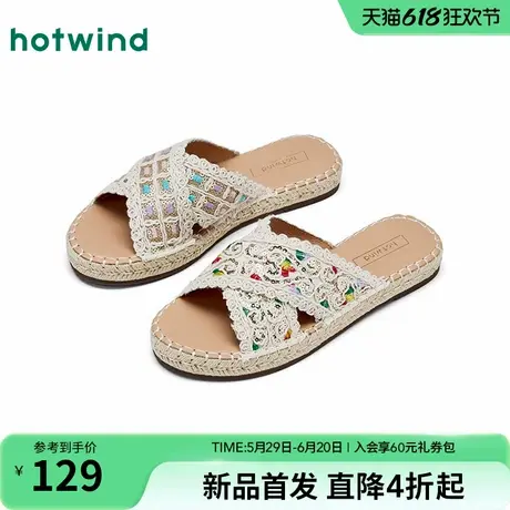 热风外穿拖鞋女款2025年夏季新款交叉带度假风凉拖百搭花色一字拖商品大图