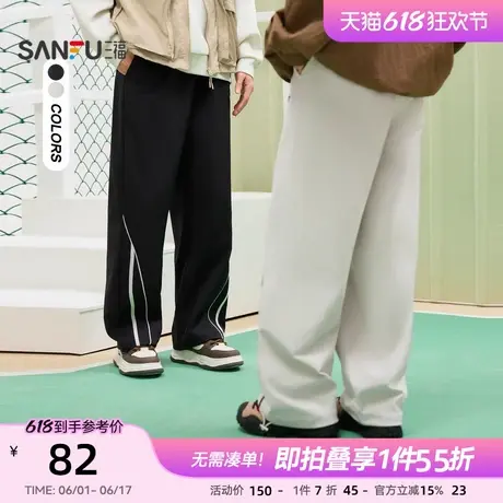 三福2025春季新款休闲裤男滚边运动风直筒情侣宽松橡筋腰长裤裤子商品大图