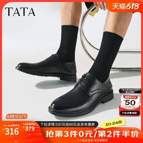 TATA他她经典商务正装皮鞋男士德比鞋结婚新郎鞋2025夏新TGA02BM5商品大图