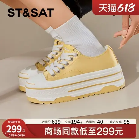 星期六厚底板鞋女2025爆款休闲鞋ins潮运动鞋轻便女鞋子增高5.5cm商品大图