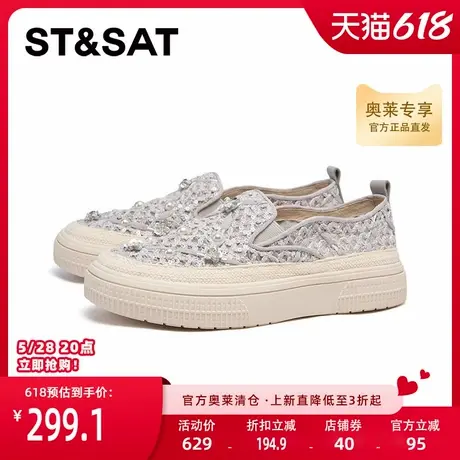 星期六渔夫鞋2025春季新款懒人通勤户外一脚蹬舒适女鞋SSD1111081图片