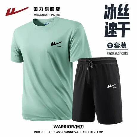 回力冰丝运动套装男健身短袖短裤速干两件套夏季薄款跑步一整套S商品大图