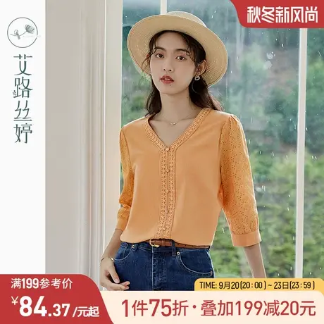 艾路丝婷七分袖衬衫女2023秋装新款织带花边拼接V领宽松显瘦衬衣图片