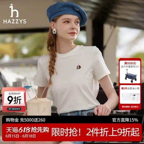 Hazzys哈吉斯奥莱圆领T恤女2025年新款多色短袖上衣时尚休闲T恤图片