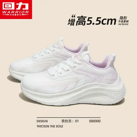 回力女鞋夏季透气休闲轻便运动薄款网鞋初中生软底防滑减震跑步鞋商品大图