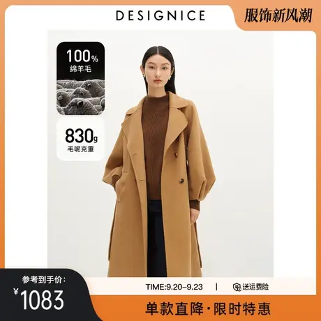 迪赛尼斯冬季新款100%绵羊毛毛呢外套灯笼袖长款双面呢大衣女图片