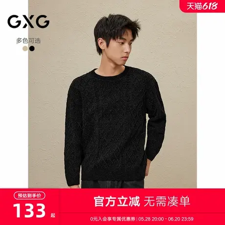 GXG男士2024秋冬新品纯色翻领休闲毛衣男百搭毛衫内搭线衫图片