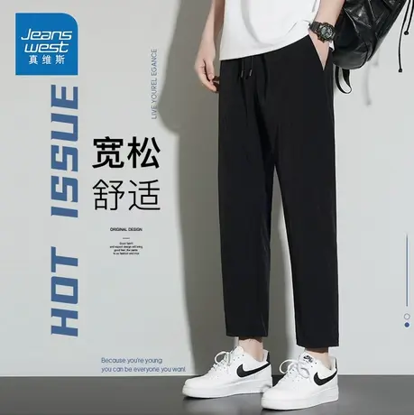 GC真维斯爆款九分裤男2025新款夏薄款冰丝直筒速干弹力痞帅休闲裤商品大图
