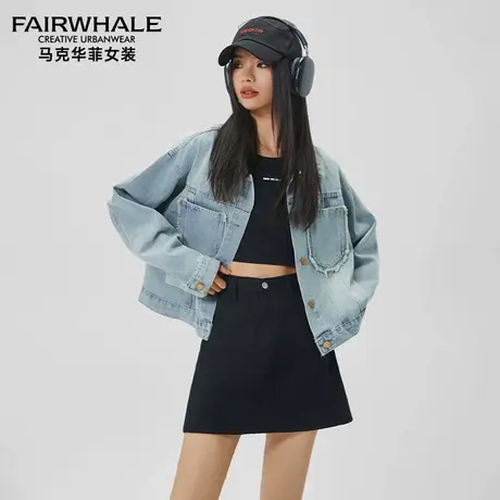 【清仓特价年末福利品爆款现货】马克华菲2025年春新款牛仔外套女图片
