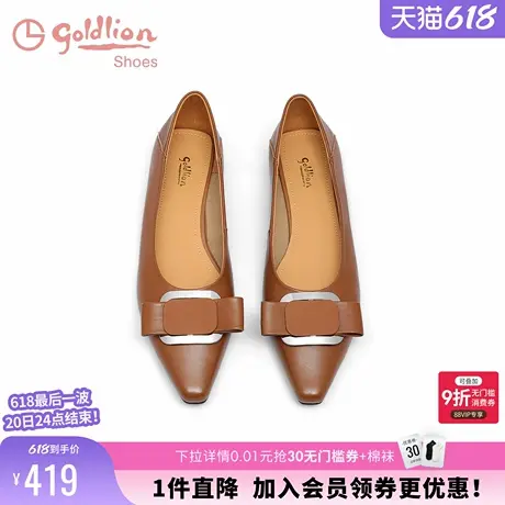 金利来女鞋春秋新款时尚百搭小方头平底鞋舒适真皮通勤低跟单鞋女图片