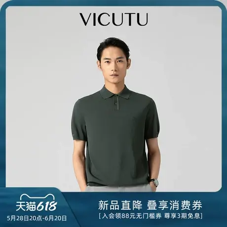 VICUTU威可多男士短袖针织衫25年夏季新款商务Polo领休闲半袖T恤商品大图