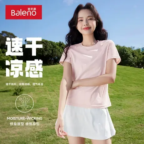 班尼路美式粉色正肩短袖t恤女2025新款夏季修身显瘦短款辣妹上衣Q图片