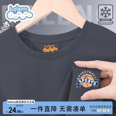 班尼路童装男童短袖t恤夏季2025新款外穿超好看网眼冰丝衣服夏款商品大图