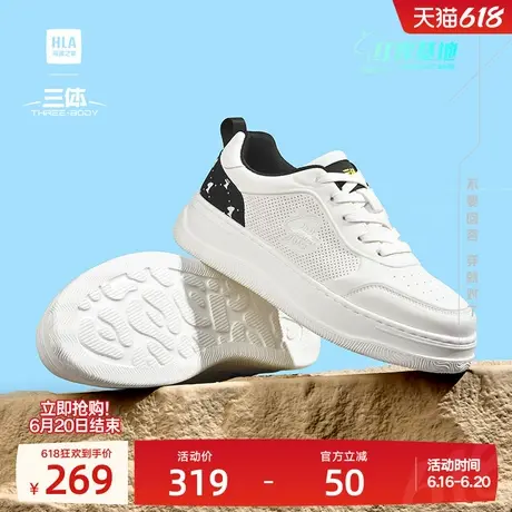 HLA/海澜之家男鞋三体联名款夏季时尚增高透气厚底小白鞋休闲板鞋商品大图