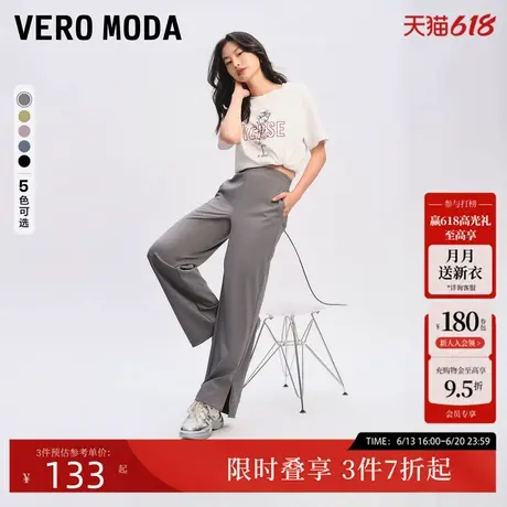 Vero Moda休闲裤女2024夏季新款高腰纯色宽松直筒裤通勤商品大图
