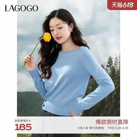 LAGOGO柔软弹力针织衫女拉谷谷2025春季新款含羊毛多巴胺套头上衣商品大图