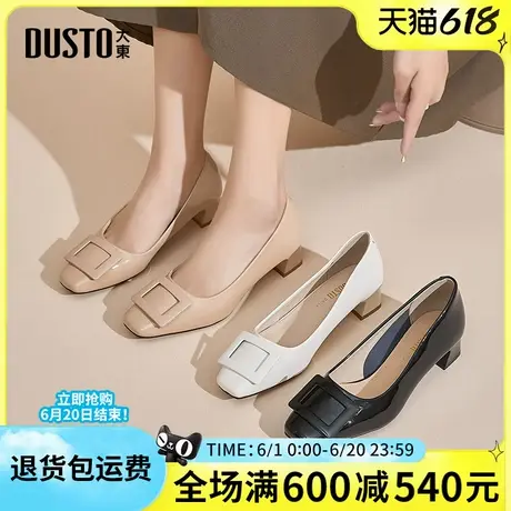 大东时装鞋女鞋2025春季新款粗跟中跟职业正装女单鞋套脚浅口0065商品大图