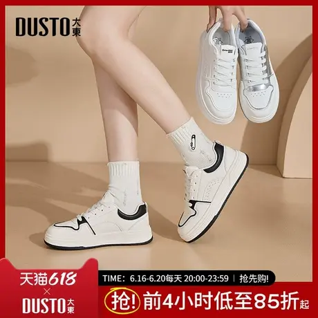 大东小白鞋女鞋2025秋季新款时尚休闲简约平底系带中跟圆头Q7705商品大图