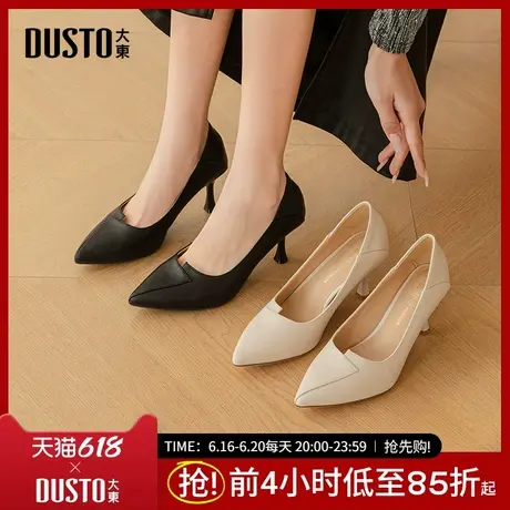 大东通勤鞋女鞋2025春季新款简约细跟高跟套脚尖头结构变化C3221商品大图