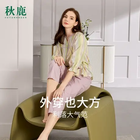 秋鹿【门店断码】纯棉睡衣女春夏款梭织棉七分袖九分裤V领女薄款商品大图
